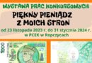 Piękny pieniądz z moich stron… – wystawa w Powiatowym Centrum Edukacji Kulturalnej w Ropczycach